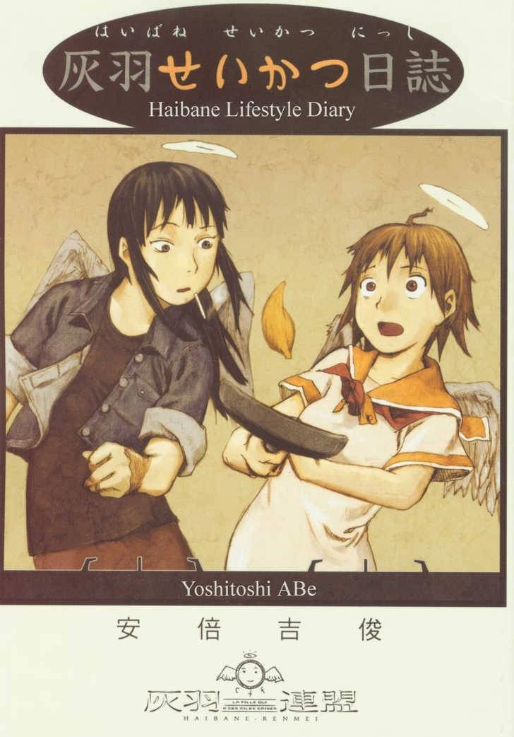 Haibane Renmei Chapter 3 1